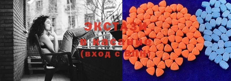 Ecstasy MDMA  Калининск 