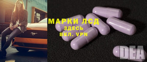 марки lsd Дмитров